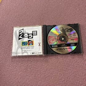 SS Pro Baseball Team wo Tsukurou SEGA Saturn SEGA Hideo Nomo