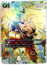 Son Goku Fb05 119 Fb05 119 Prices | Son Goku Fb05 119 Fb05 119 List