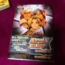 Metal Ivysaur X Official Strategy Guide First Edition with Obi