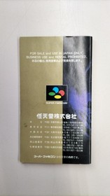 Nintendo Super Metroid SFC Super Famicom Game Classic Used