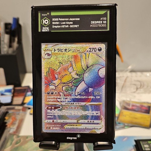 Pokémon Drapion VSTAR Lost Abyss Secret Rare Holo 119/100 Japanese Degree 10