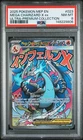 2025 POKEMON MEP EN-ME ULTRA-PREMIUM COLLECTION #023 MEGA CHARIZARD X EX PSA 8