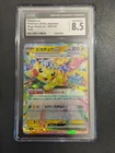 Pokemon CGC 8.5 MINT 2025 JAPANESE 044 Mega Dream ex Pikachu ex
