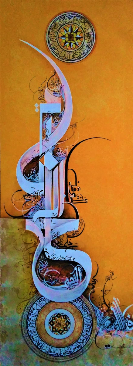 Quran cheap calligraphy painting