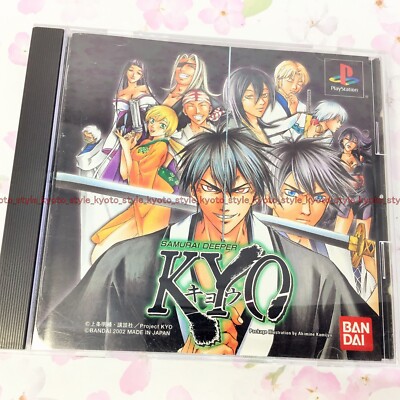 SAMURAI DEEPER KYO 手ぬぐい 狂 USED PS1 PlayStation 1 SAMURAI DEEPER KYO Normal Edition 36671