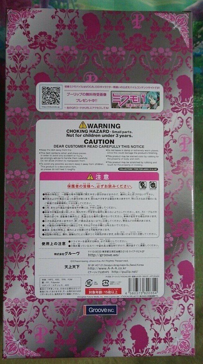 Foto 7 di 8
