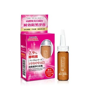 tranexamic acid for dark spots