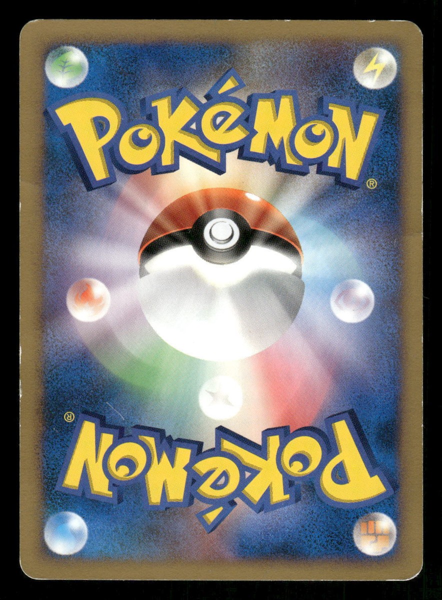 2007 Heavy Played Pokemon Trapinch DPBP#381 Shining Darkness