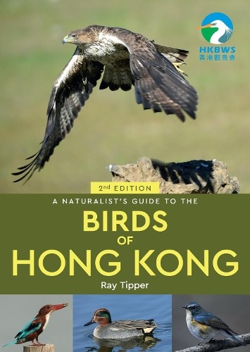 A Naturalist's Guide to the Birds of the Hong Kong (2nd ed) b... - 9781913679088