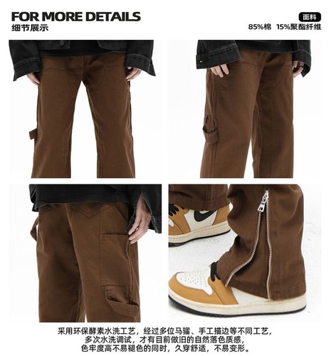 Brown micro-flared zipper jeans men's winter trendy loose casual pants - Picture 10 of 17