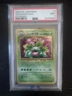 1999 Pokemon JPN CD Promo #3 Venusaur-Holo PSA 9