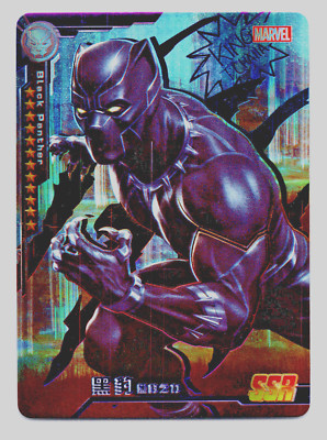 Marvel Comon Avengers Battle Of Vengeance Rainbow #MWW 013C Black Panther SSR