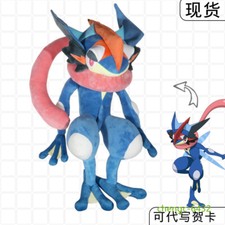 150cm/59'' Cartoon Greninja Plush Doll Stuffed Pillow Cushion Plushie Toys Gift
