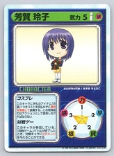Leaf Fight TCG v2.01 (2000) - 031 - Reiko Haga