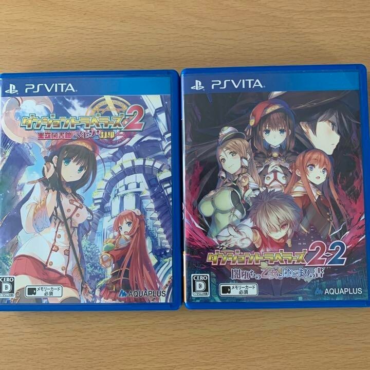 Dungeon Travelers 2 Bibliothèque Royale Et Les Mamono & Set 2-2 Sony PS Vita PSV