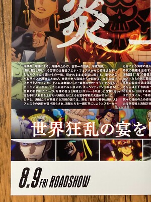 One Piece: Stampede Movie Flyer Japan Mini Poster | eBay