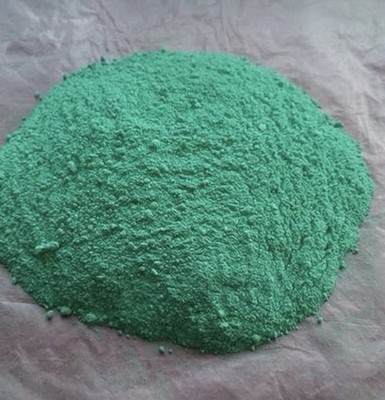 1/2 LB Copper Carbonate Powder  99% Purity Lab Grade