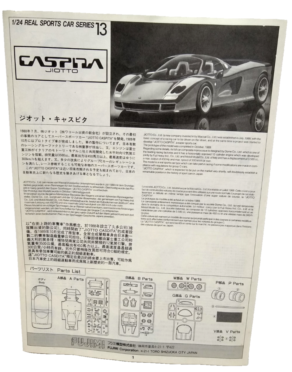 Maquette fujimi 12017 - 1/24 - caspita jiotto - Modélisme