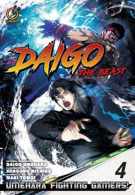 Maki Tomoi Daigo The Beast: Umehara Fighting Gamers! V (Taschenbuch) (US IMPORT)