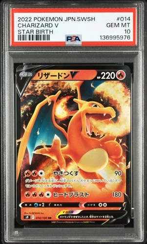 2022 POKEMON JPN SWORD & SHIELD STAR BIRTH #014 CHARIZARD V PSA 10
