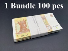 Moldova 1 Leu 2015 P 21 UNC LOT 100 pcs Bundle NR No Reserve