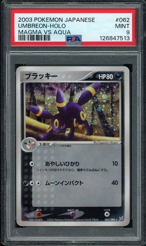 PSA 9 Umbreon 062/080 Holo Magma VS Aqua 2003 Pokemon Card Japanese