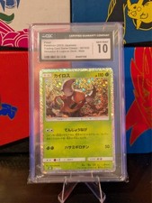 Pinsir 007/032 Pokemon TCG Classic: Venusaur Holo (Japanese) for