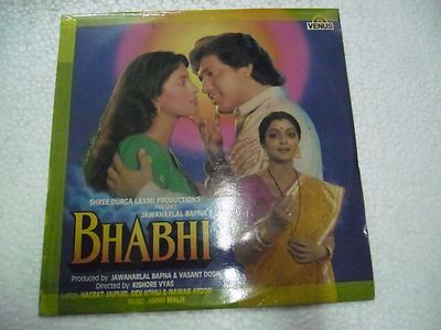 Bhabhi Annu Malik 1991  Rare LP Record OST Orig Bollywood Vinyl Hindi India Ex