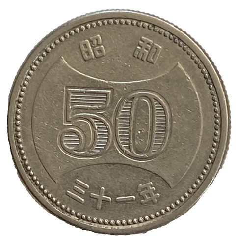 CIRCULATED,DATE ?, 10 YEN JAPANESE COIN (71219).. | eBay