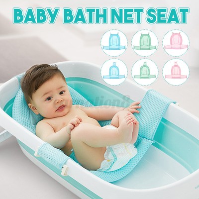 Adjustable Fold Baby Bath Seat Safety Bathtub Bathing Shower Support Net Cradle Ebay