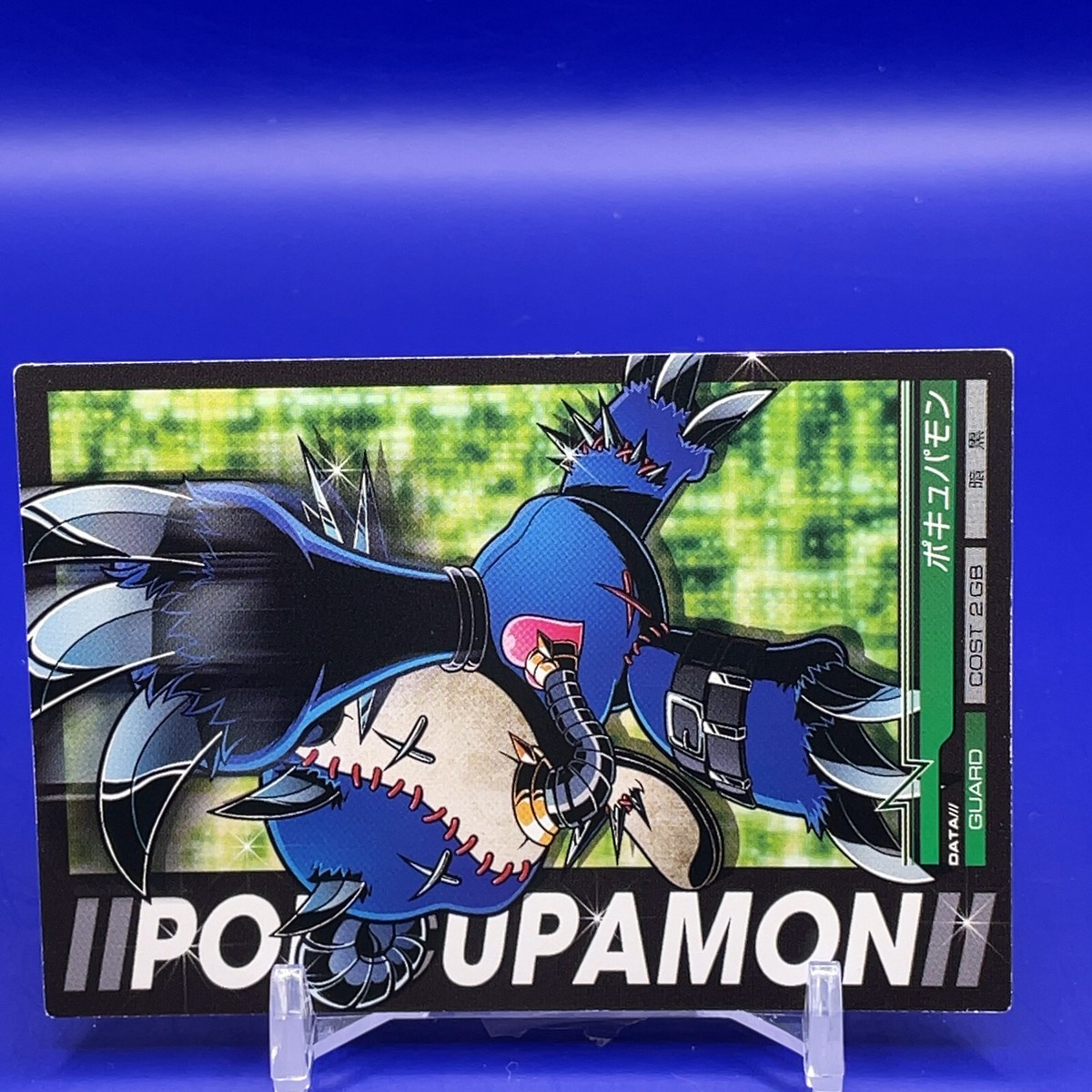 Porcupamon Digimon Jintrix card Game TCG Carddass Japanese BANDAI
