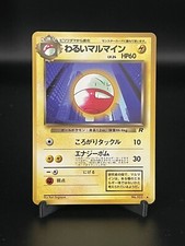 NM Japanese Pokemon Old Back Pocket Monster Base Set Dark Electrode No.101 