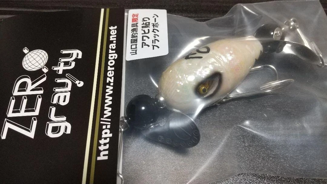 Zero Gravity Panapana Abalone Paste