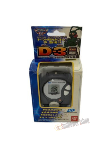 Digimon Adventure 02 D-3 Digivice Version V2 Black Bandai Japan