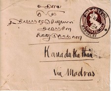 1928 India Cover, One Anna Brown KGIV embossed stamp, postmarked: Mandalay