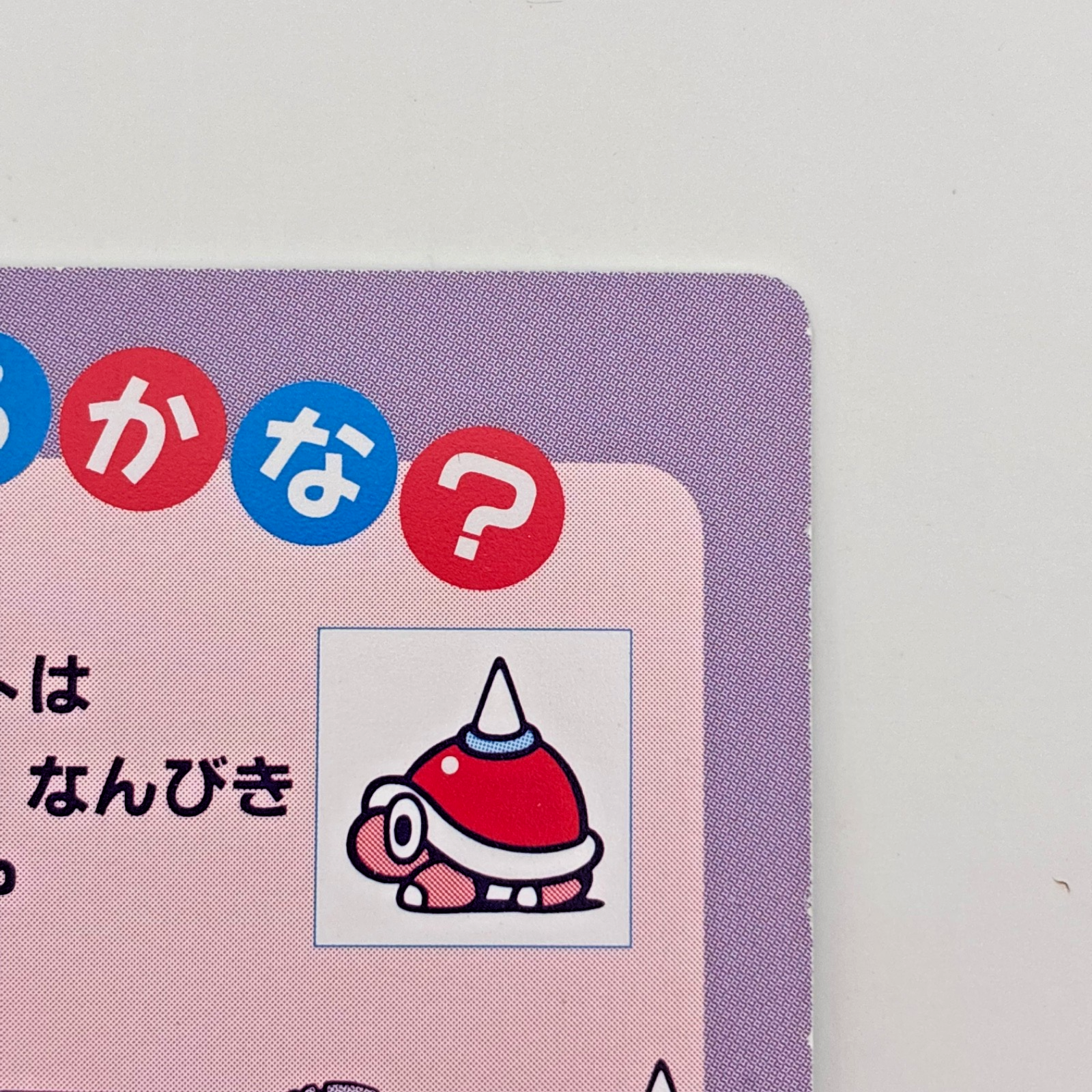 1993 Banpresto Super Mario World Prism Card - Mario Dolphin #20 ...