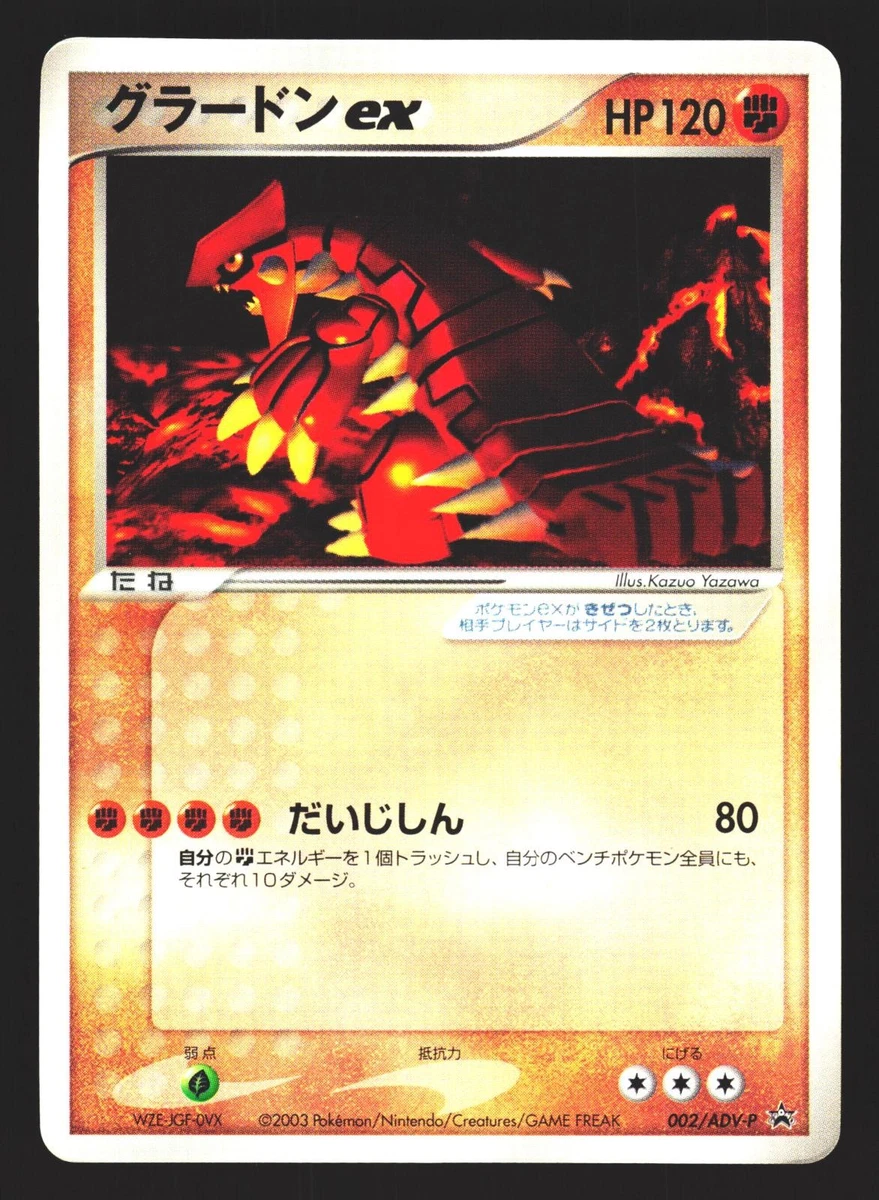Groudon Ex for sale | eBay