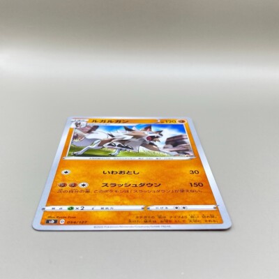 Lycanroc 054/127 Pokémon Card Japanese From Japan Limited TCG F/S