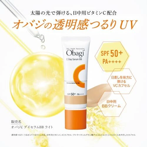 [Ligero]OBAGI C Suero de Día UV BB 30g Protector Solar Crema Facial Maquillaje Contiene Foto 2 de 4