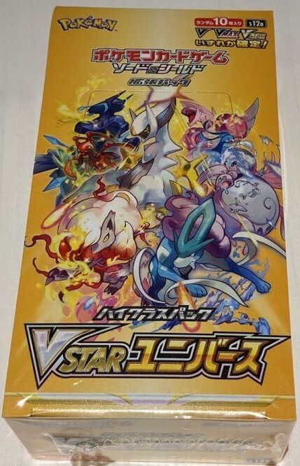 ポケモン - High Class Pack VSTAR Universe Box Pokémon TCG: (1 Case) High Class Pack VSTAR Universe BOX