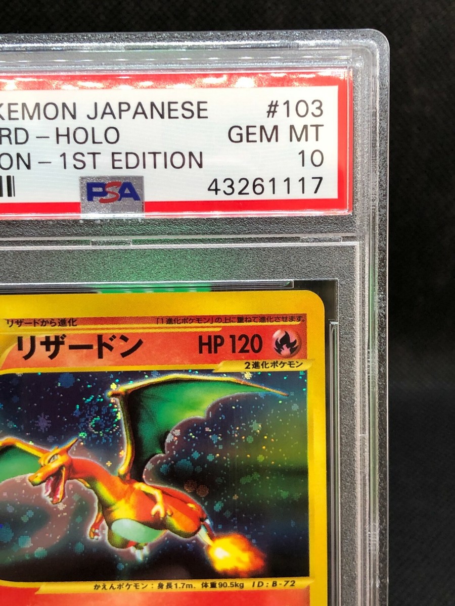 Pokemon Card Japanese 2001 Expedition Charizard 1st edition 103