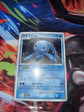 Manaphy #4/PPP Prices | Pokemon Japanese Promo | Pokemon Cards