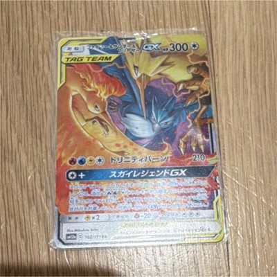 Pokémon Moltres & Zapdos & Articuno GX Holo SM12a 102/173 Double Rare Japanese