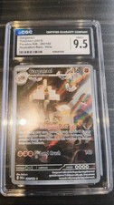 Pokemon Garganacl 202/182 Illustration Rare - Holo Paradox Rift