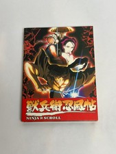 Ninja Scroll 2-Disc Special Edition DVD   Red Case   Pre-Owned