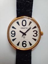 SERVICED RAKETA BIG ZERO 2609.HA USSR Watch Vintage bigzero russia gold golden