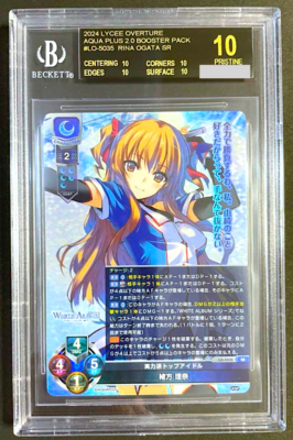 BGS 10 Black Lycee Overture Rina Ogata White Album 5035 SR BGS 10 Black Lycee Overture Rina Ogata White Album 5035 SR