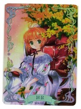 Sakura Kinomoto HR SCH-051 Cardcaptor Sakura Card Captor Anime Card