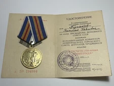 Original Soviet Russia 250th Anniversary of Leningrad 1957 Medal & Cert