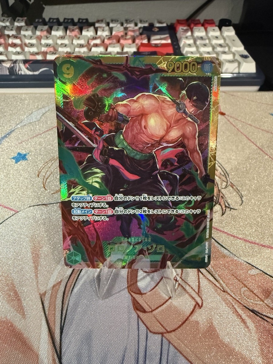 One Piece Roronoa Zoro SEC OP06-118 Japanese Edition NM | eBay